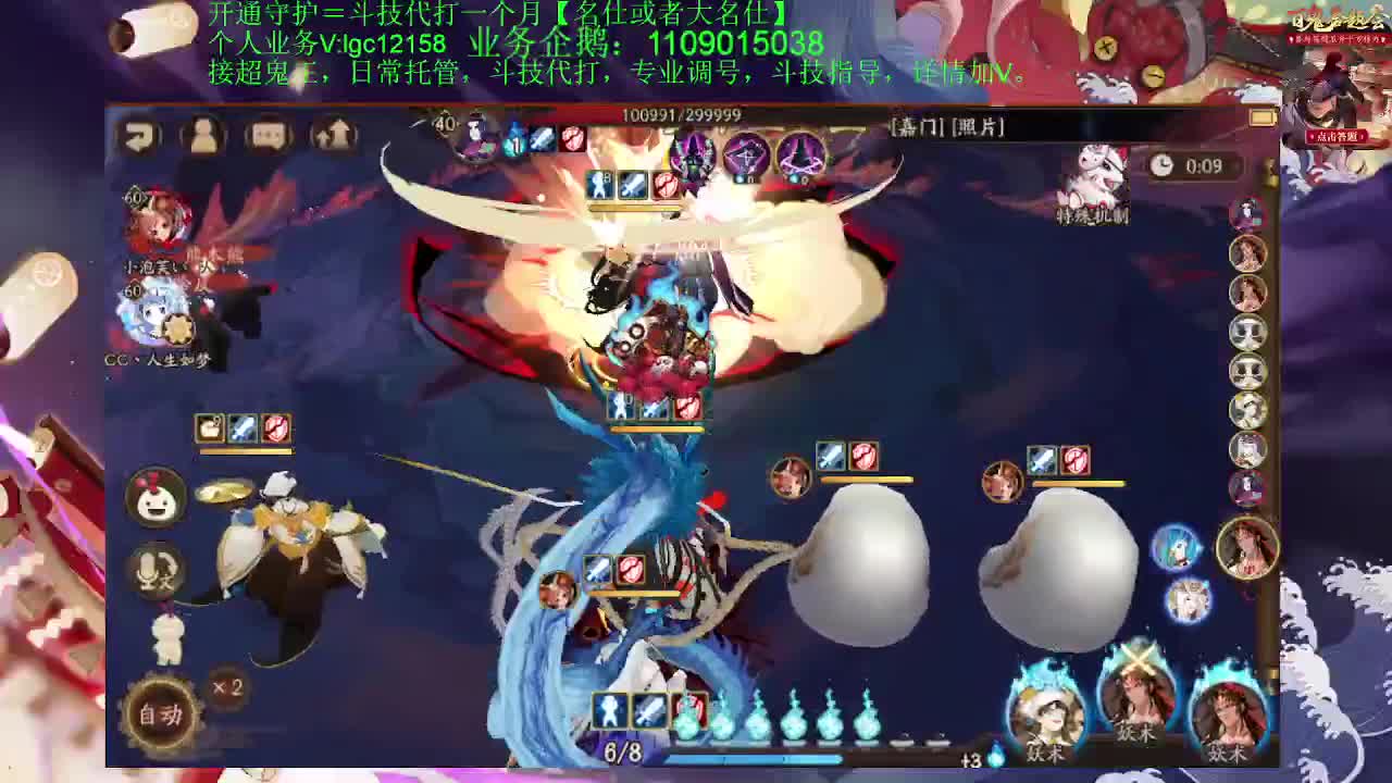 周二挖土，接斗技调号托管