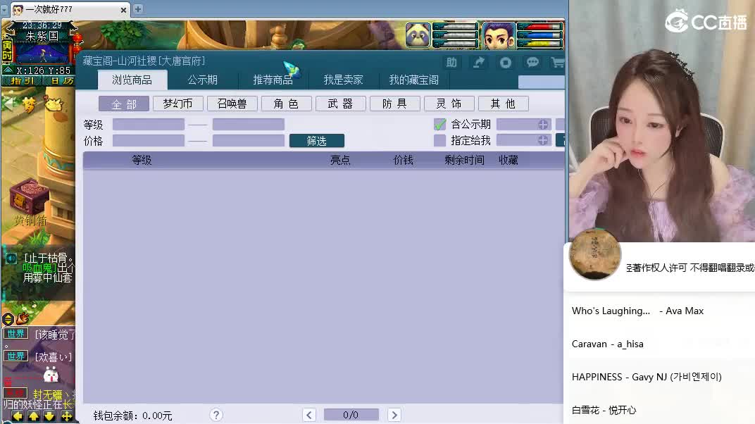 官方推荐打书主播 第1段