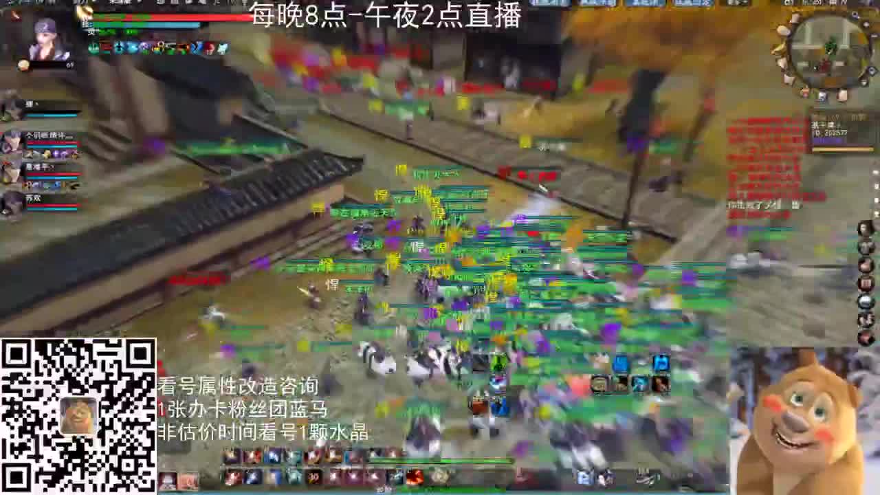 神启午夜云麓战场 第1段