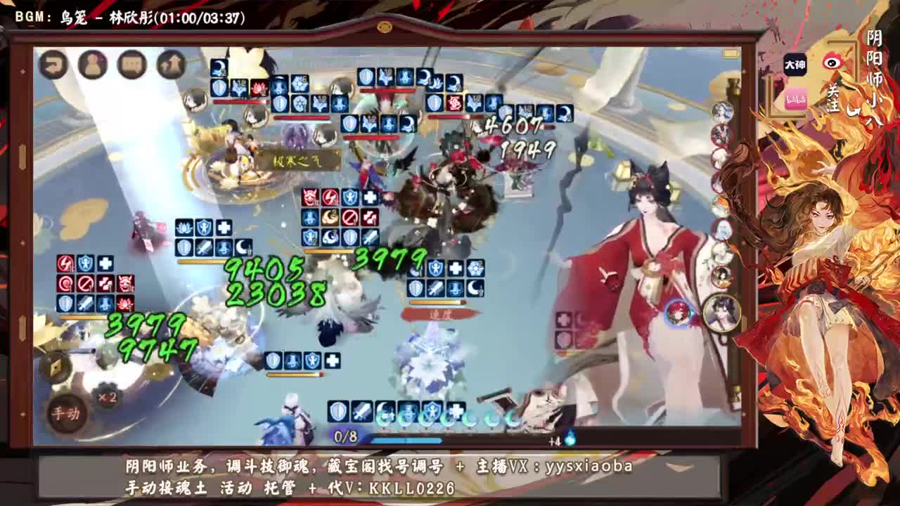 ban吞练习，找一个舒服的ban位 第2段