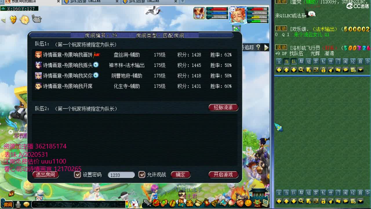 浩文 剑会上课 第1段