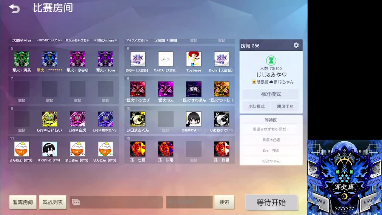 祝冉冉生日快乐 第1段
