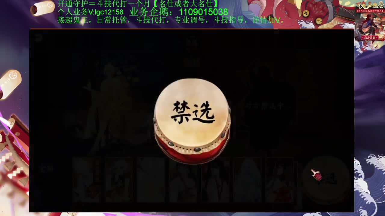 打打斗技，接斗技调号托管 第1段