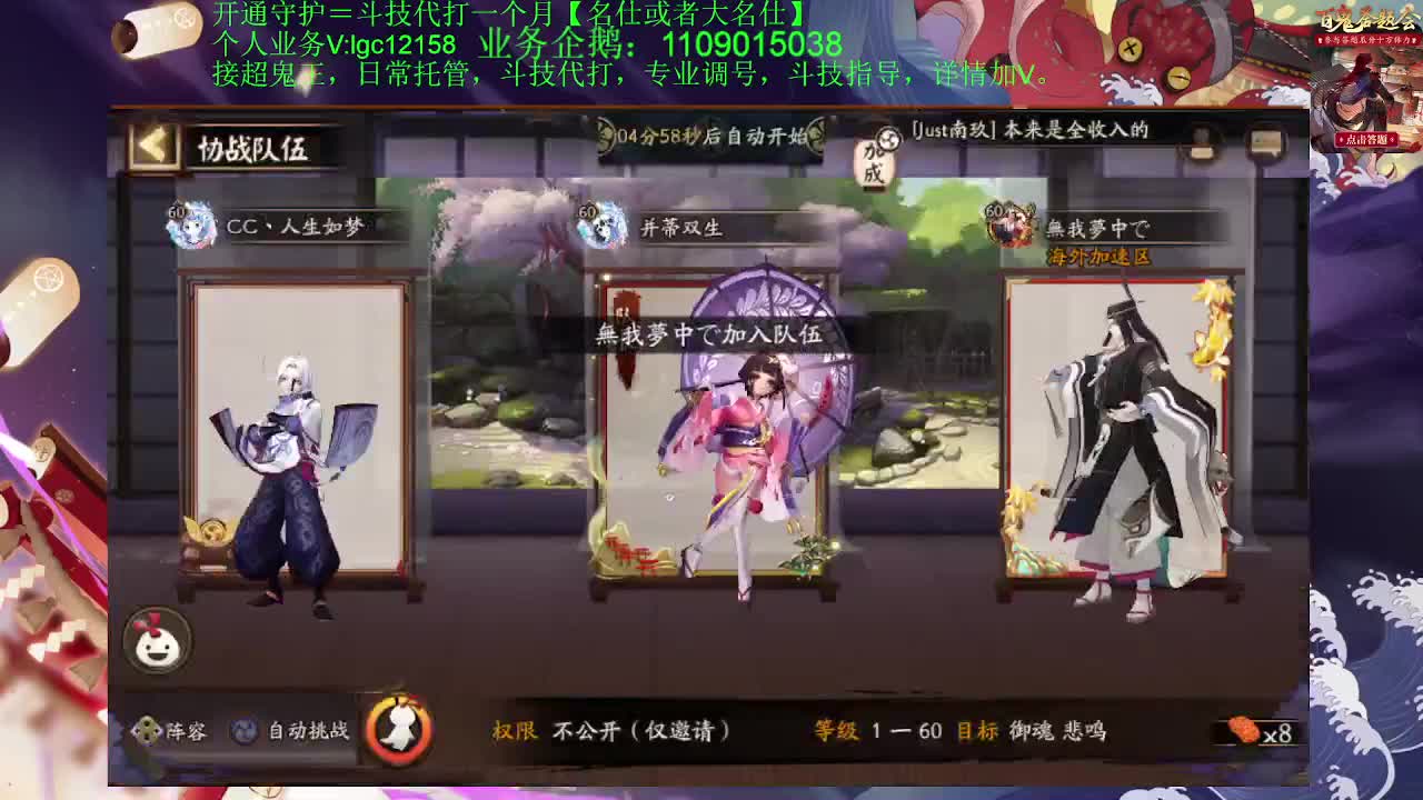 打打斗技，接斗技调号托管 第2段