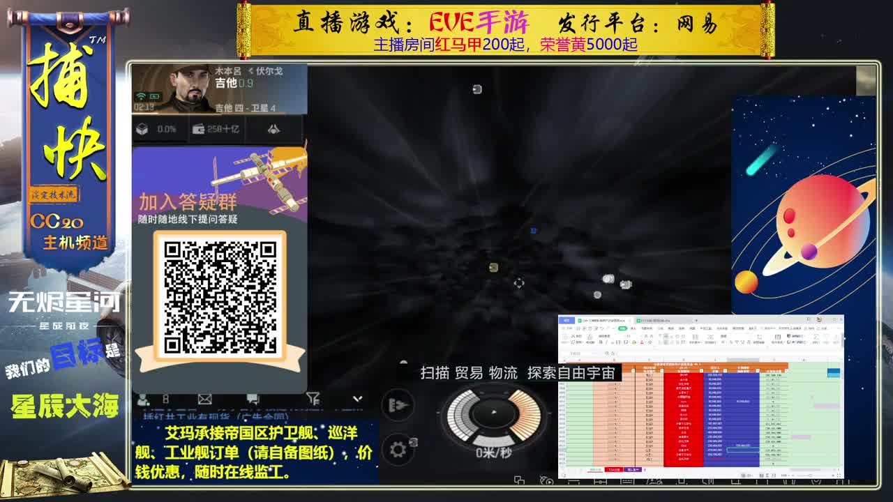 1.1亿收回流绑定10002000891