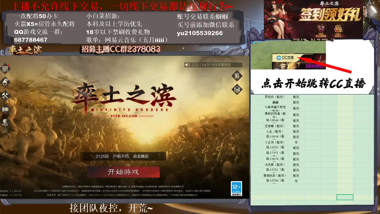 官方解说五月在线答疑解惑，有问必答~ 第1段