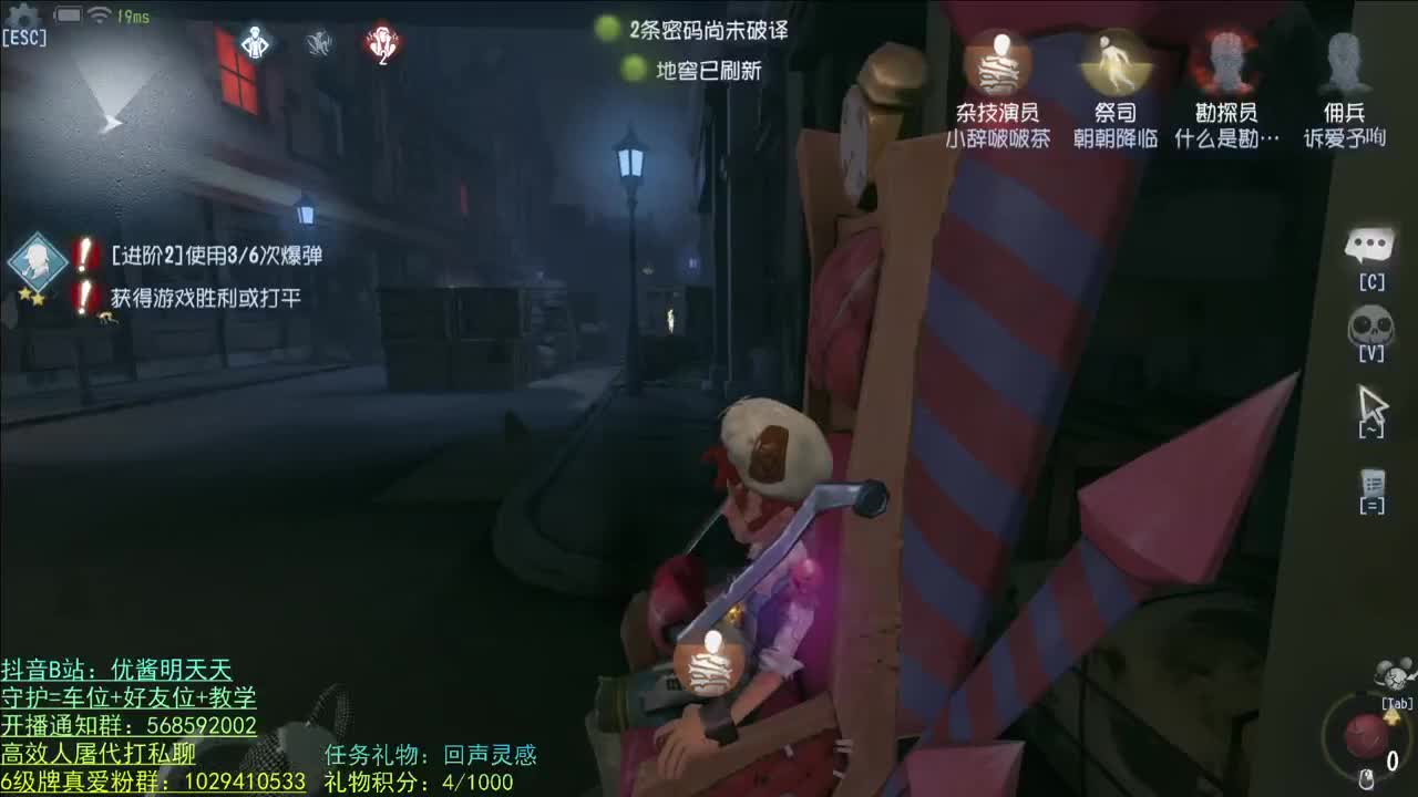 巅峰100星实况 第1段