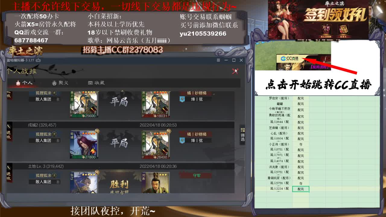 官方解说五月在线答疑解惑，有问必答~ 第2段