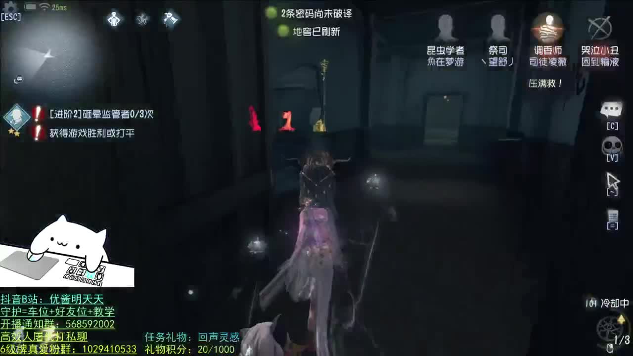 巅峰100星实况 第2段