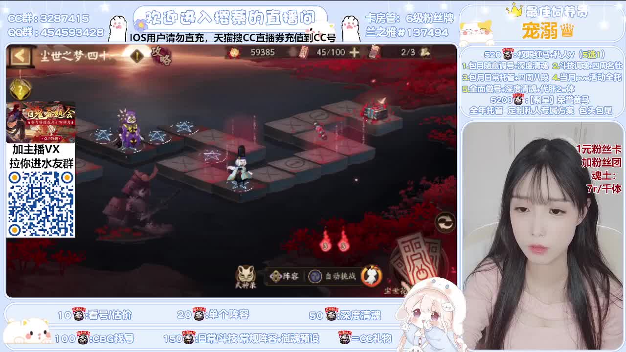 接调号/魂土/托管/清魂 第1段