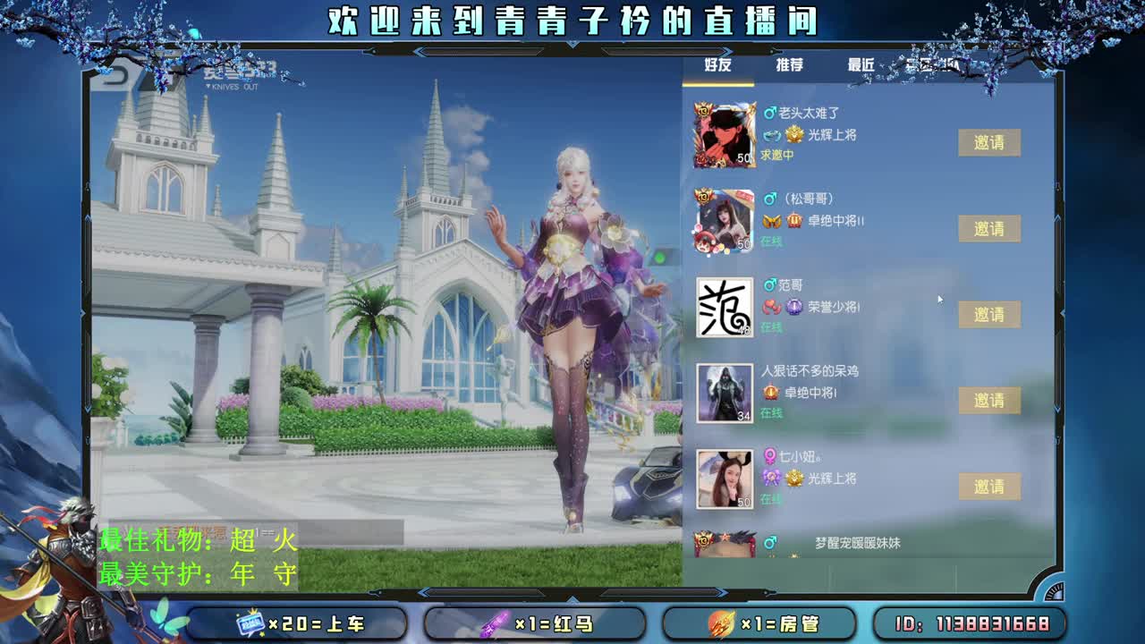 坚持 让好事发生。 第1段