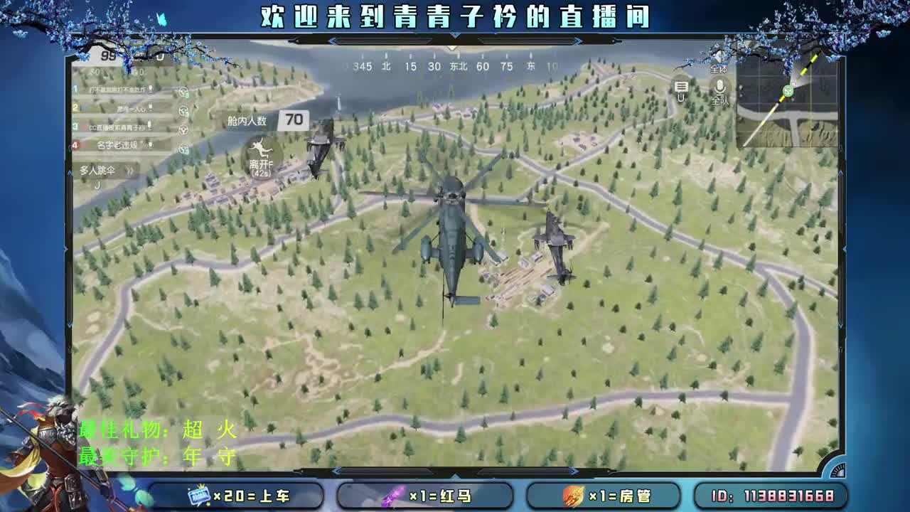 坚持 让好事发生。 第2段