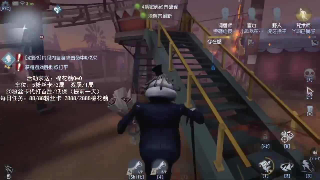 送四个迷路的孩子回家