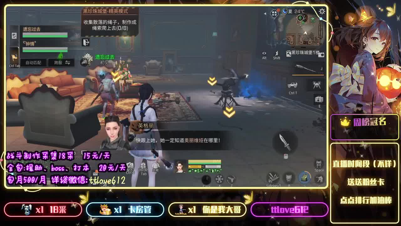 魔都加油！接IOS、安卓 第1段