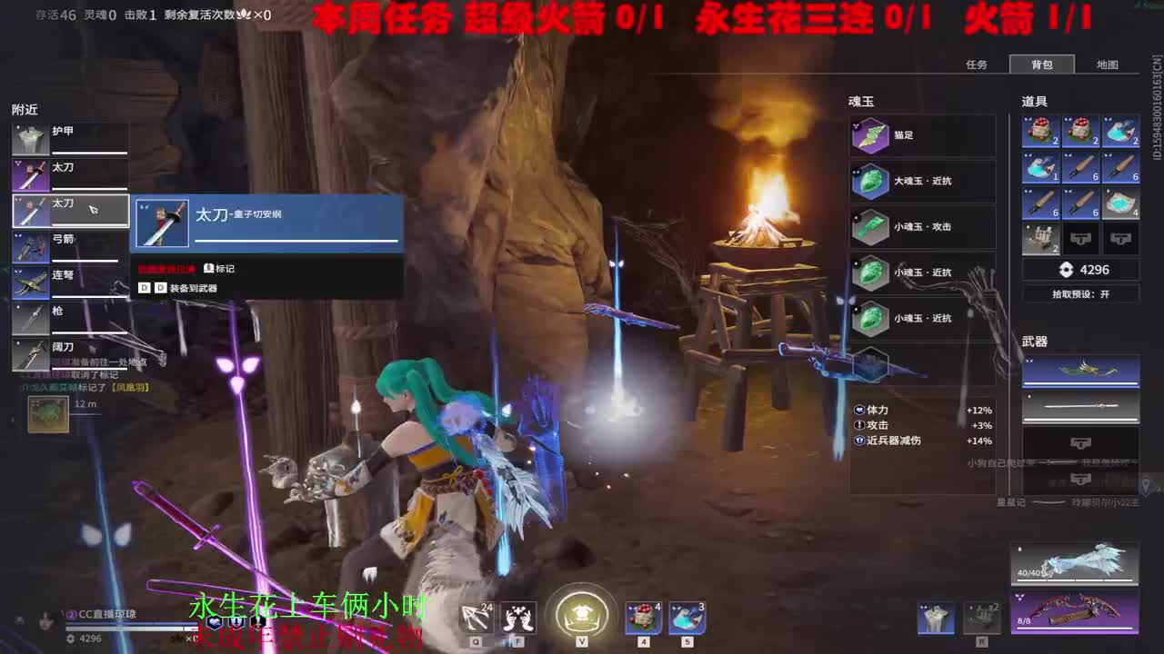 别翻了~就我了~ 第1段
