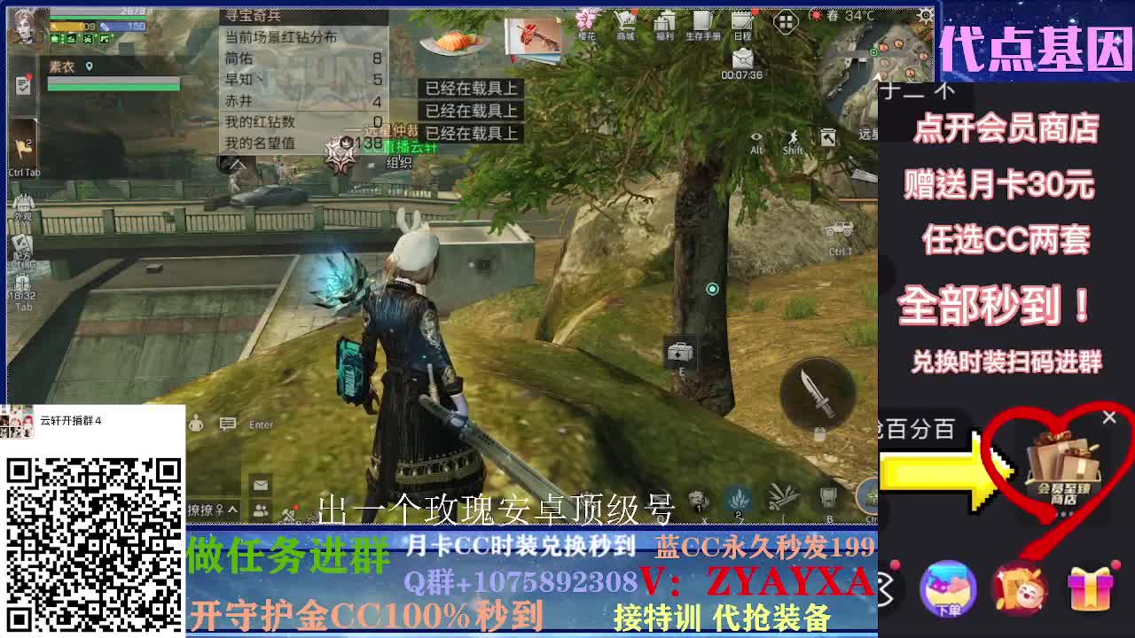樱花典藏已出 轻轻松松！ 第1段