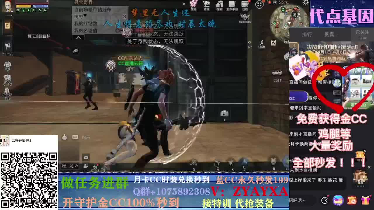 樱花典藏已出 轻轻松松！ 第2段