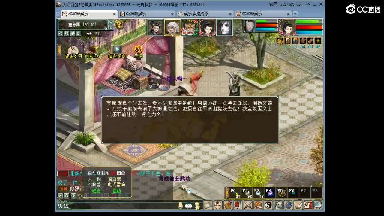 5倍 第1段