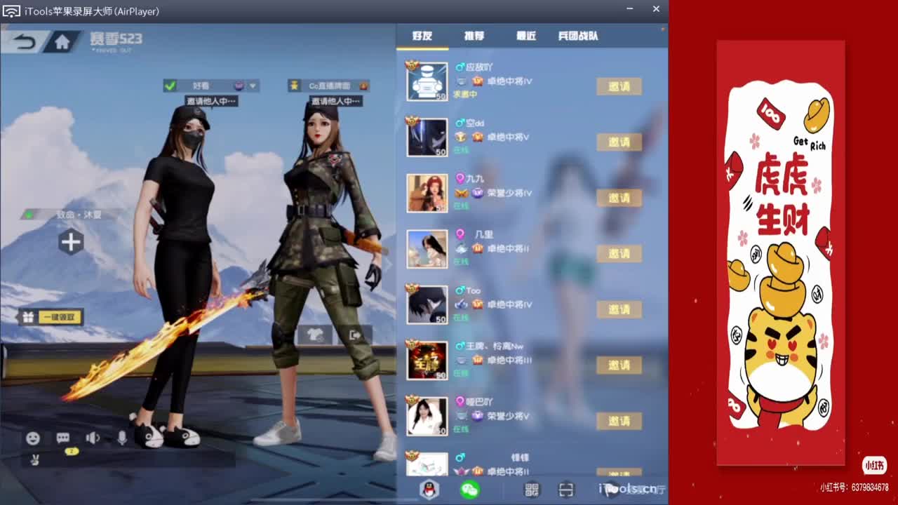 我真不想猜了?>.//'♥♥ 第1段