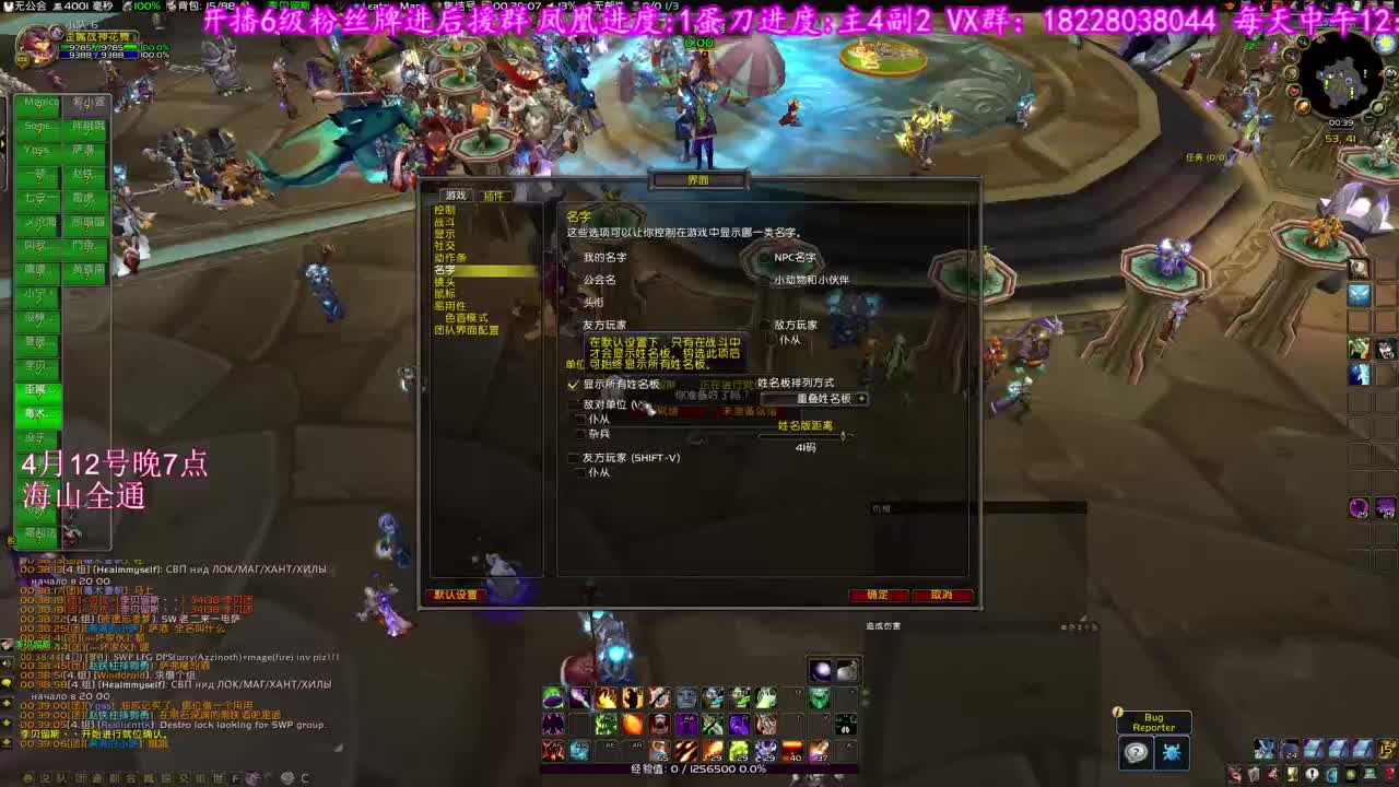 野团混下双子 第1段