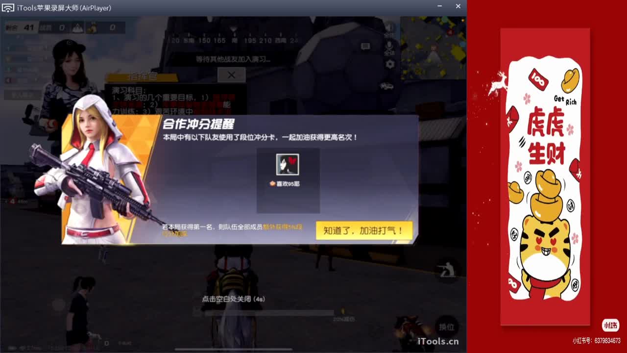 我真不想猜了?>.//'♥♥ 第2段