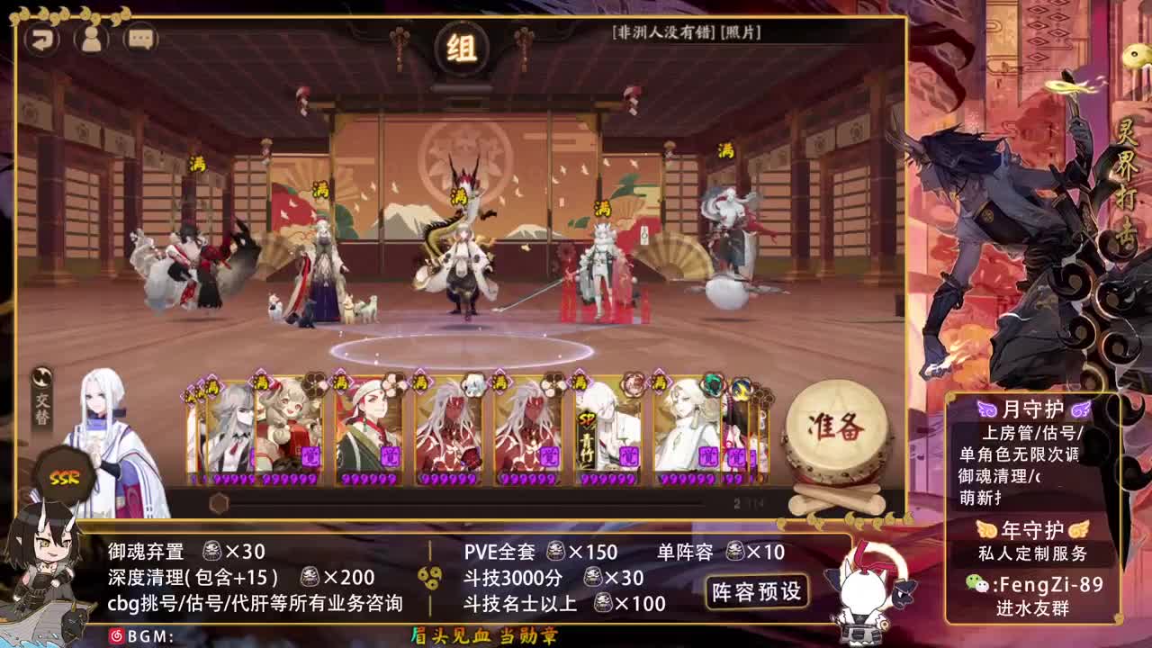 开冲开冲 第1段