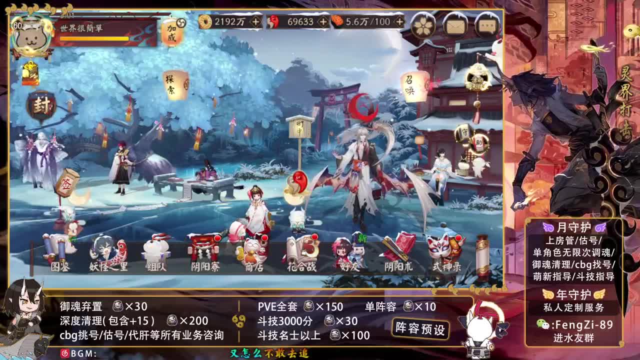 开冲开冲 第2段