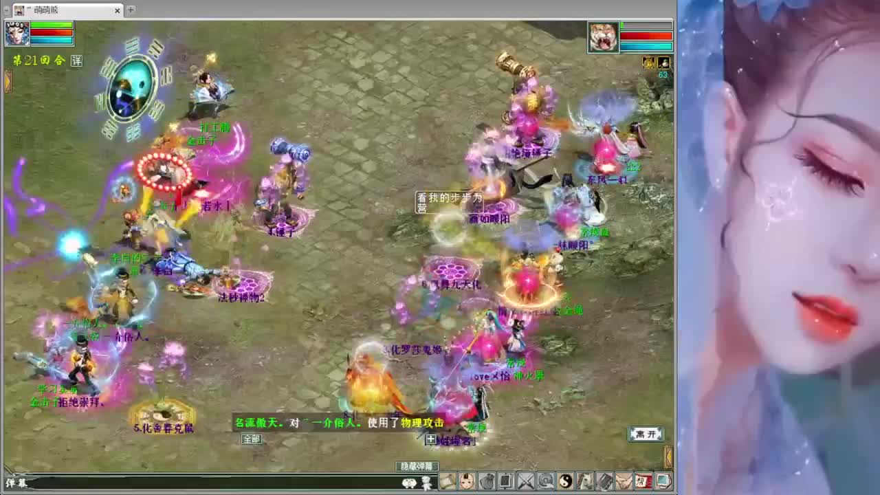 天梯第一视角 星盘猫上线了 第1段