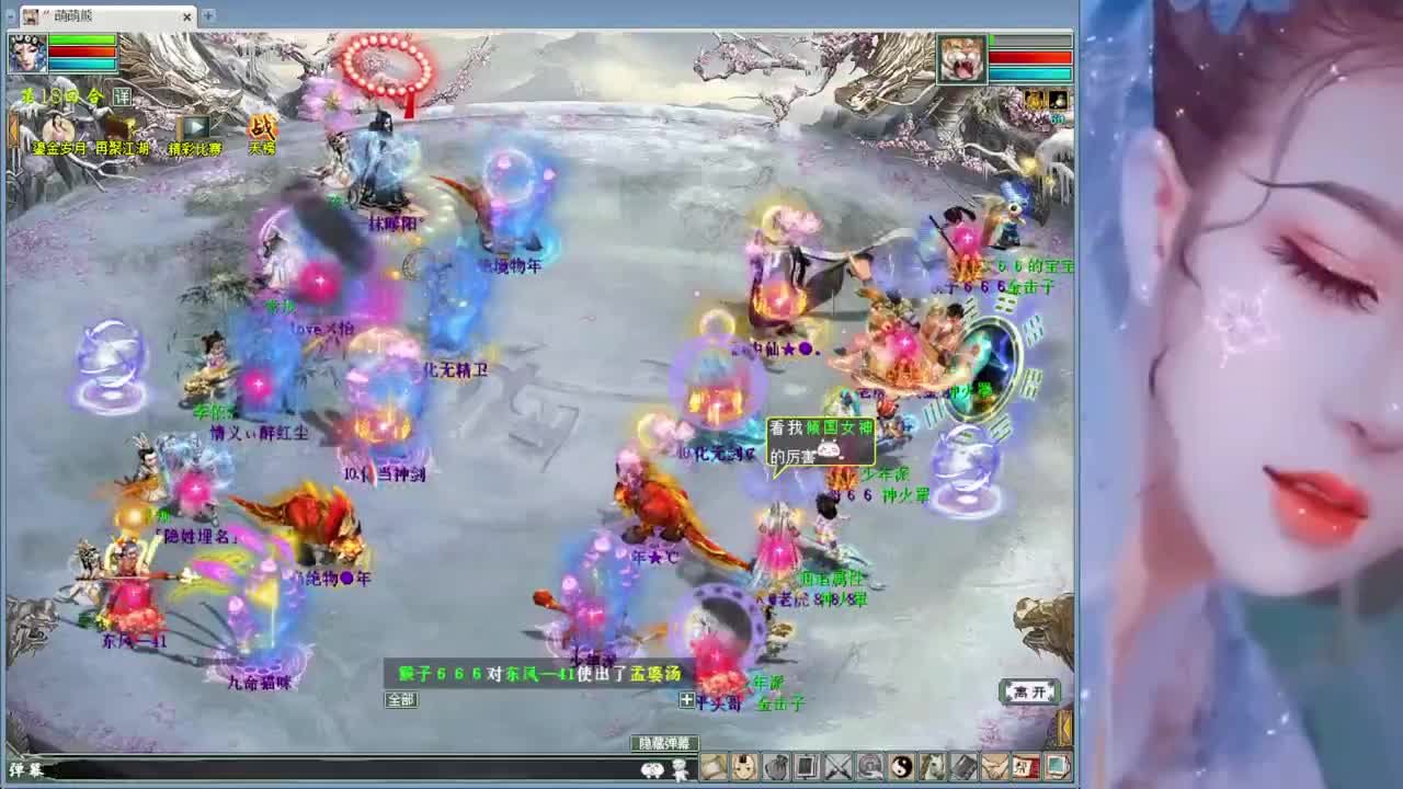 天梯第一视角 星盘猫上线了 第2段