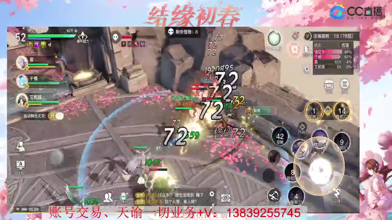 15号新区已开 接全职业神耀 托管 第1段