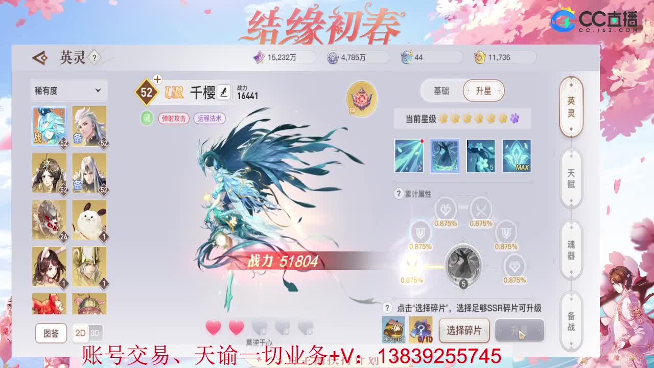 15号新区已开 接全职业神耀 托管 第2段