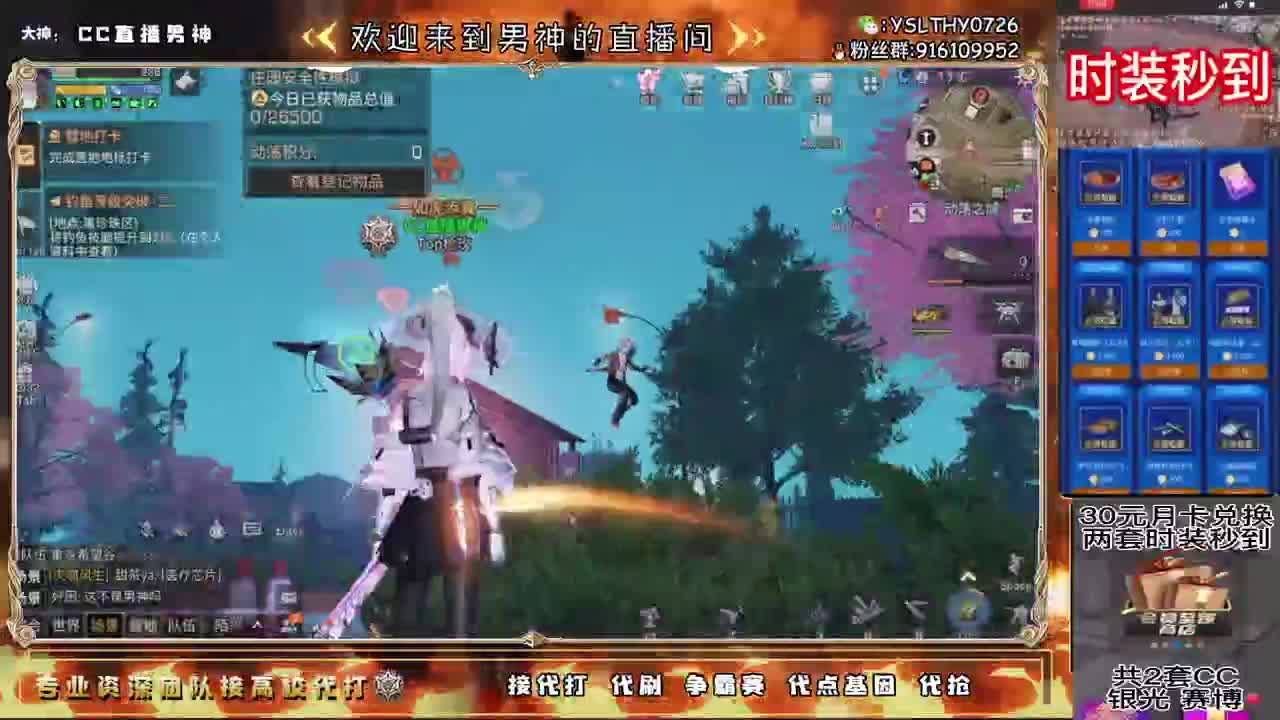 晚上好滴滴滴 第1段