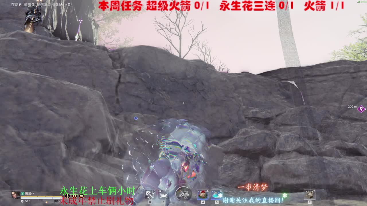 别翻了~就我了~
