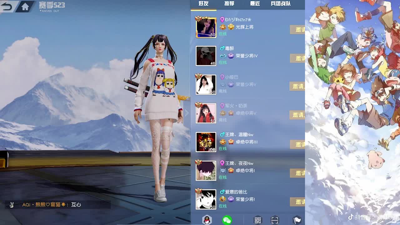 关顾一下呗 第3段