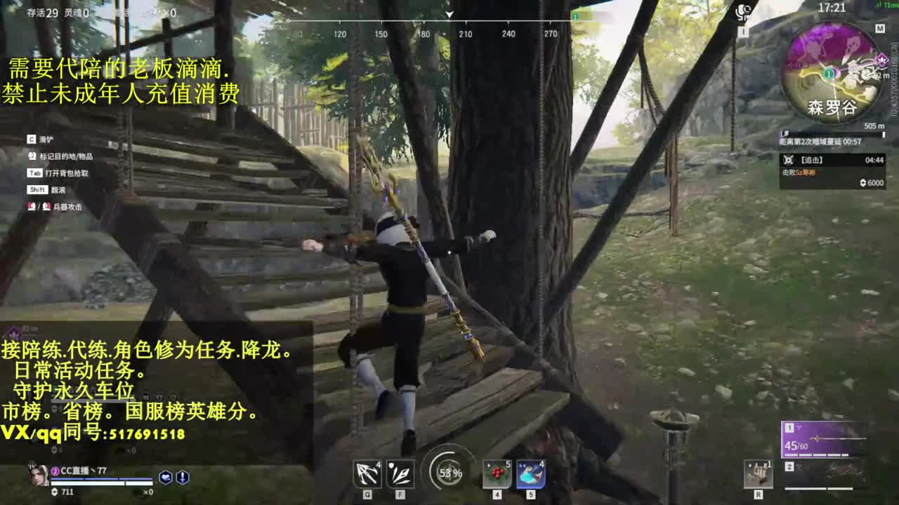 4900修罗局接代,陪.日常,修为.降龙 第2段