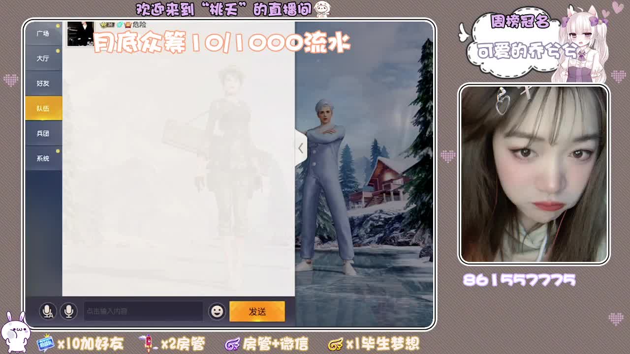 有心者有所累，无心者无所谓 第1段