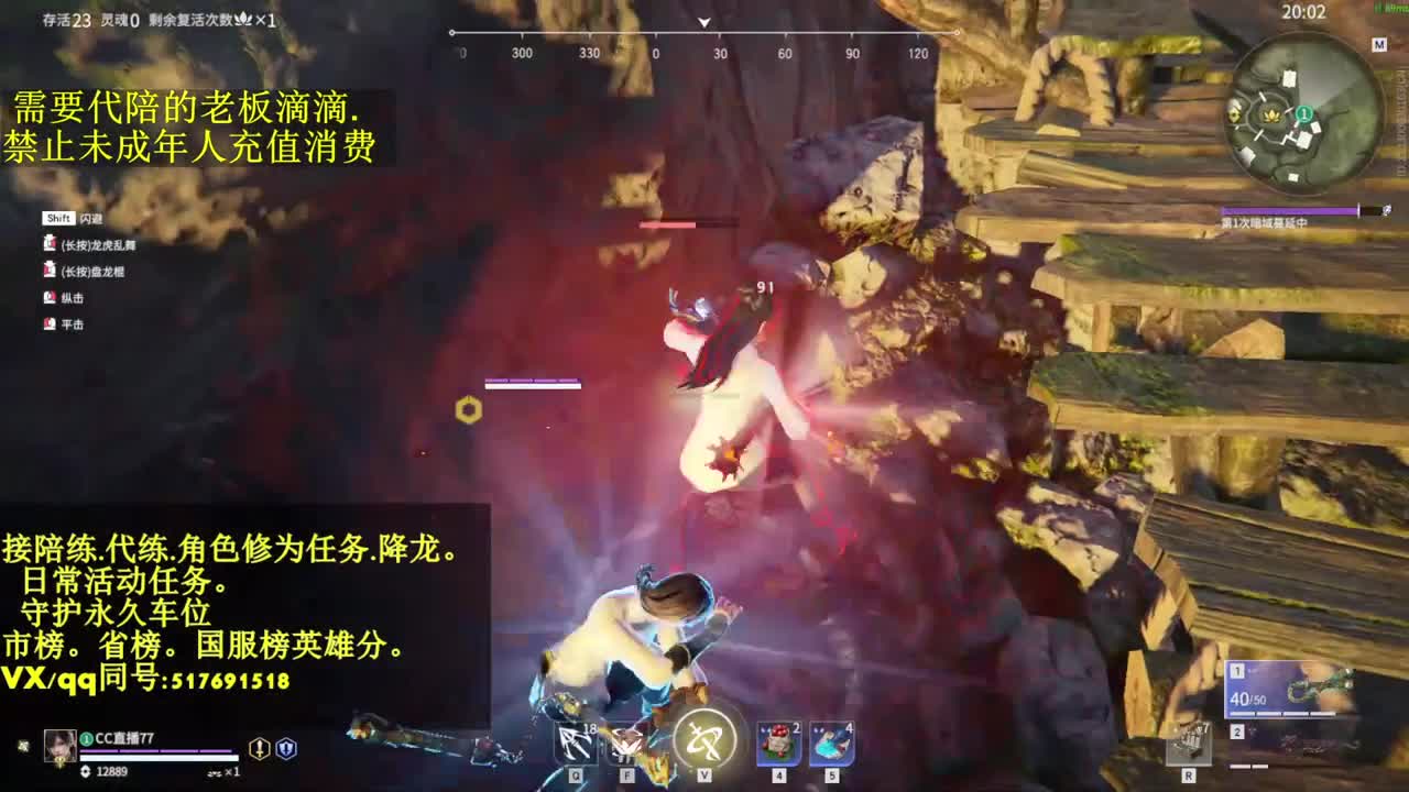 4900修罗局接代,陪.日常,修为.降龙 第1段