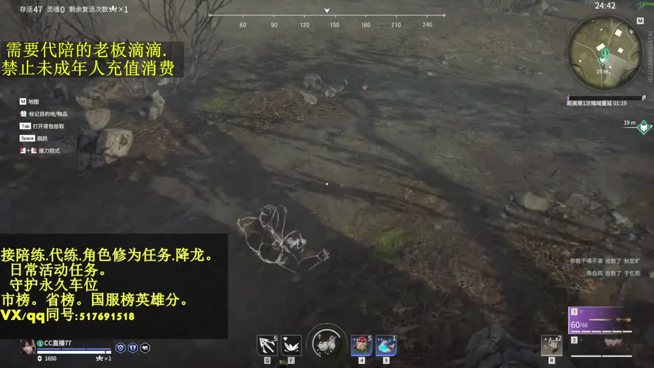 4900修罗局接代,陪.日常,修为.降龙 第2段