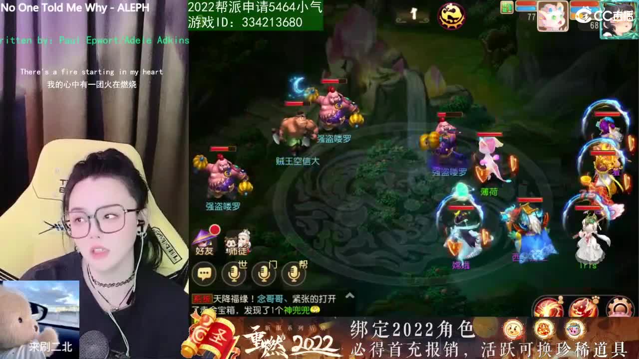 唱歌的勇武菜猪·2022·生物钟混乱版 第1段