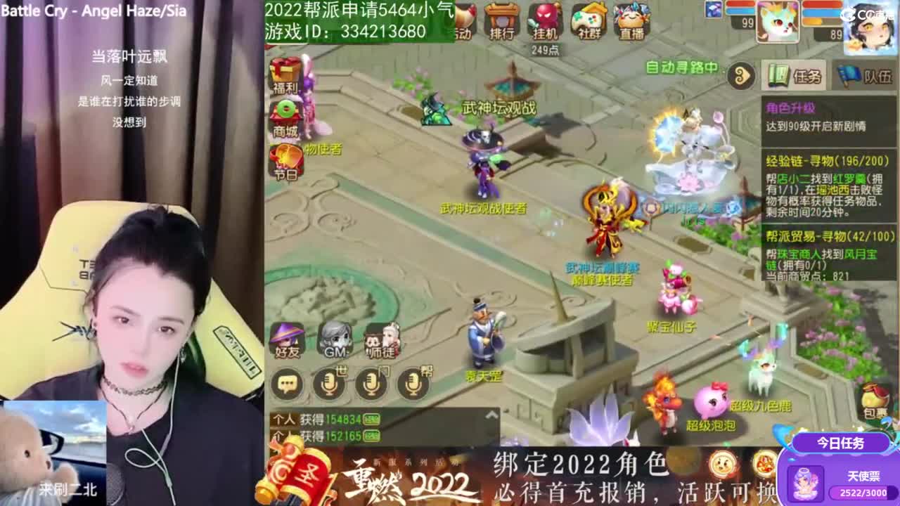 唱歌的勇武菜猪·2022·生物钟混乱版 第2段