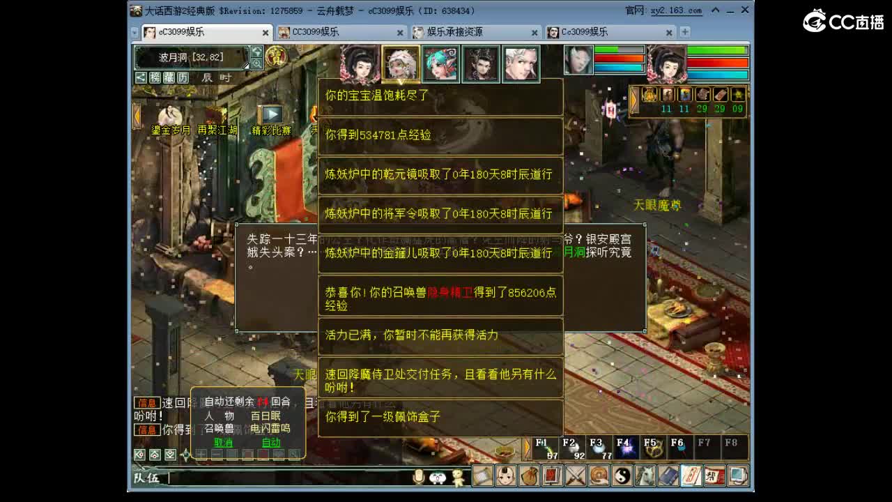 5倍 第1段
