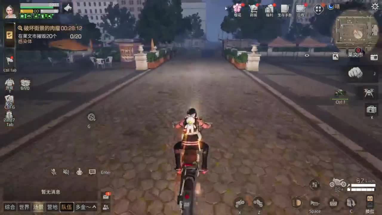 天晴了