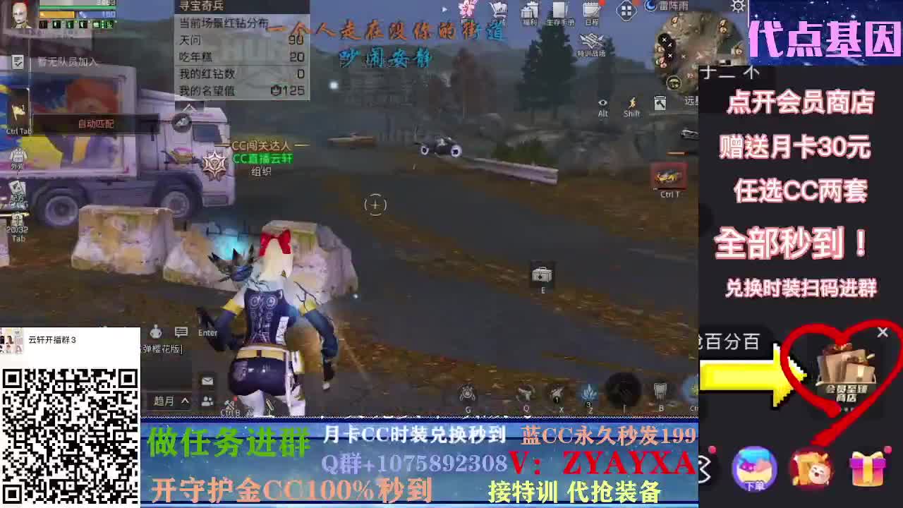 秋日远星大战！