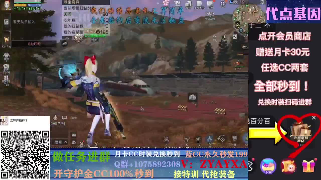 樱花典藏已出 轻轻松松！ 第1段