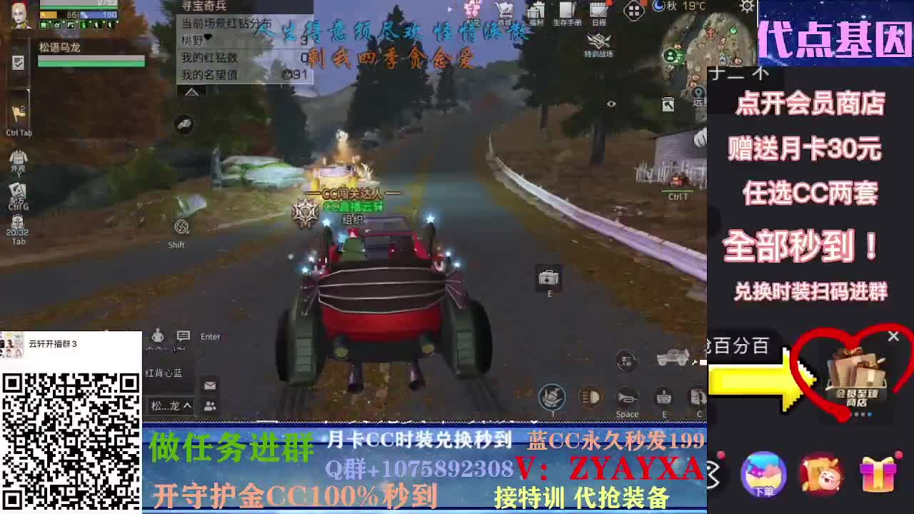 樱花典藏已出 轻轻松松！ 第2段