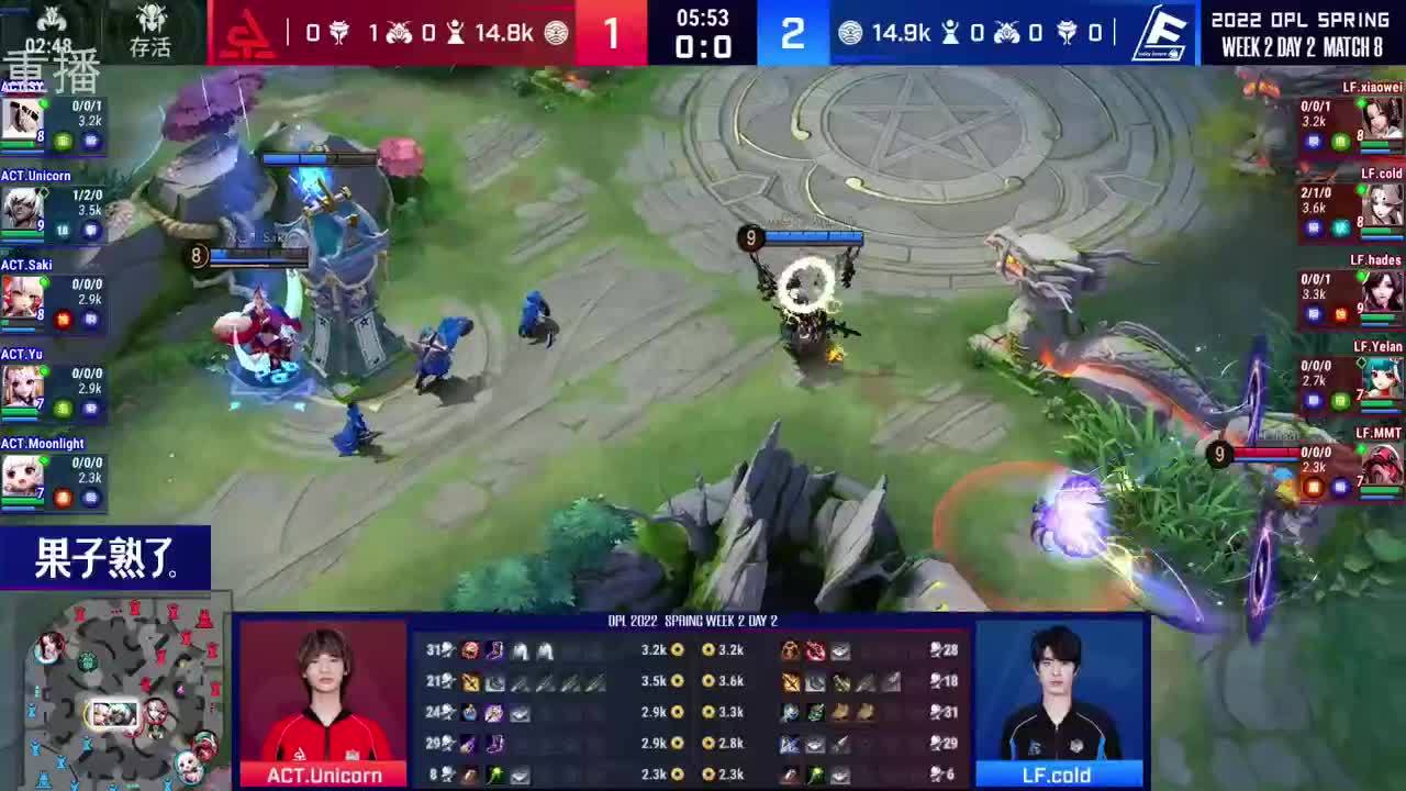 2022OPL春季赛常规赛 第1段