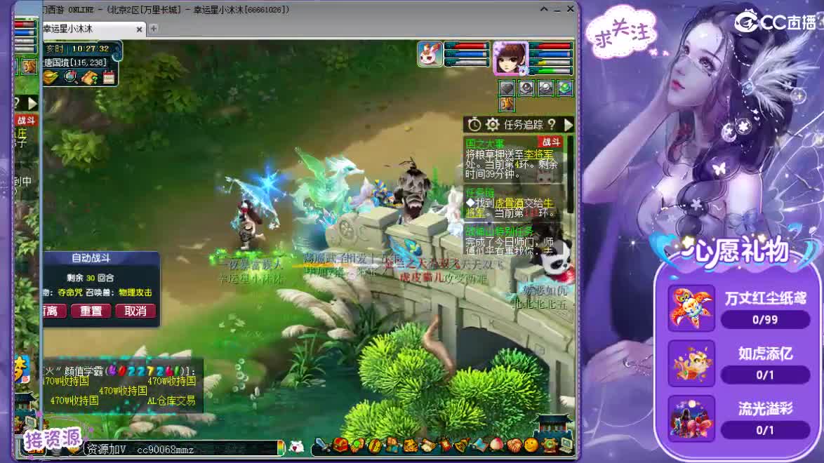 愿你我开心顺遂ღ