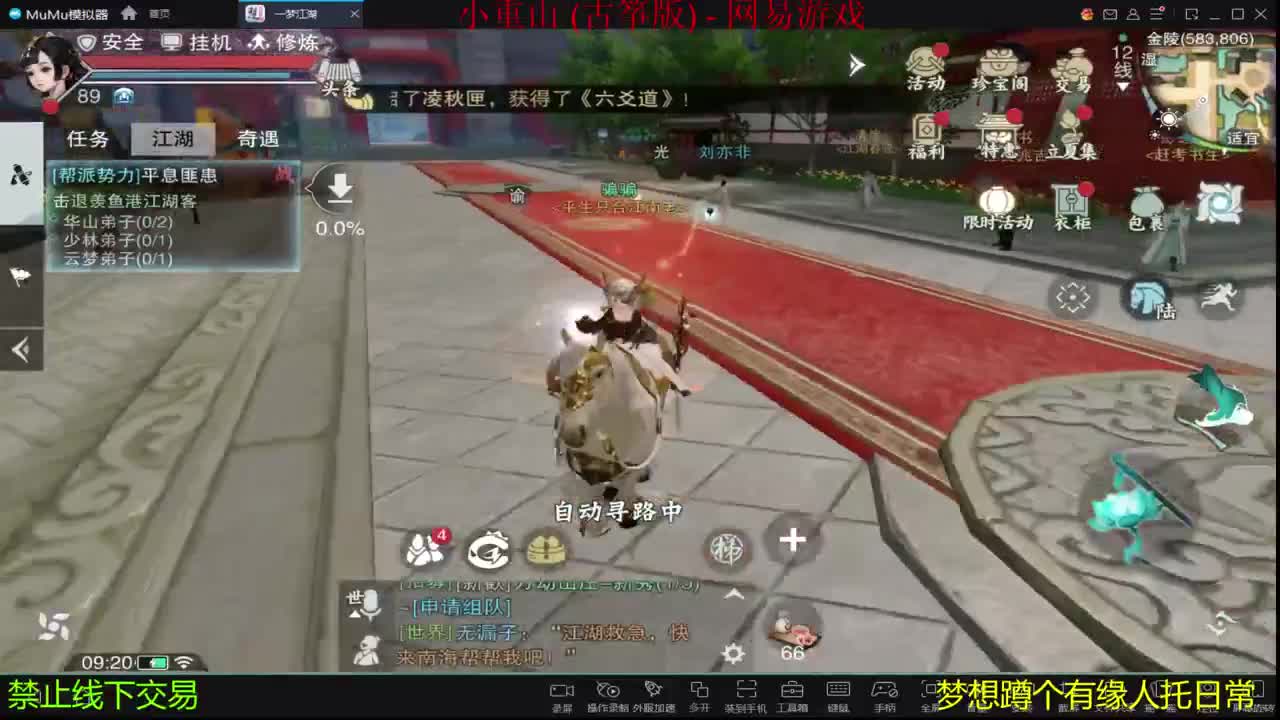 陪伴是最浪漫的旅程