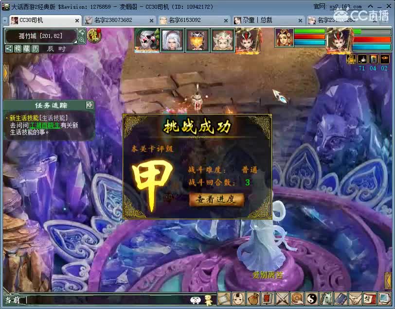 惜红衣-专业估价-找号配装调抗-养娃 第1段