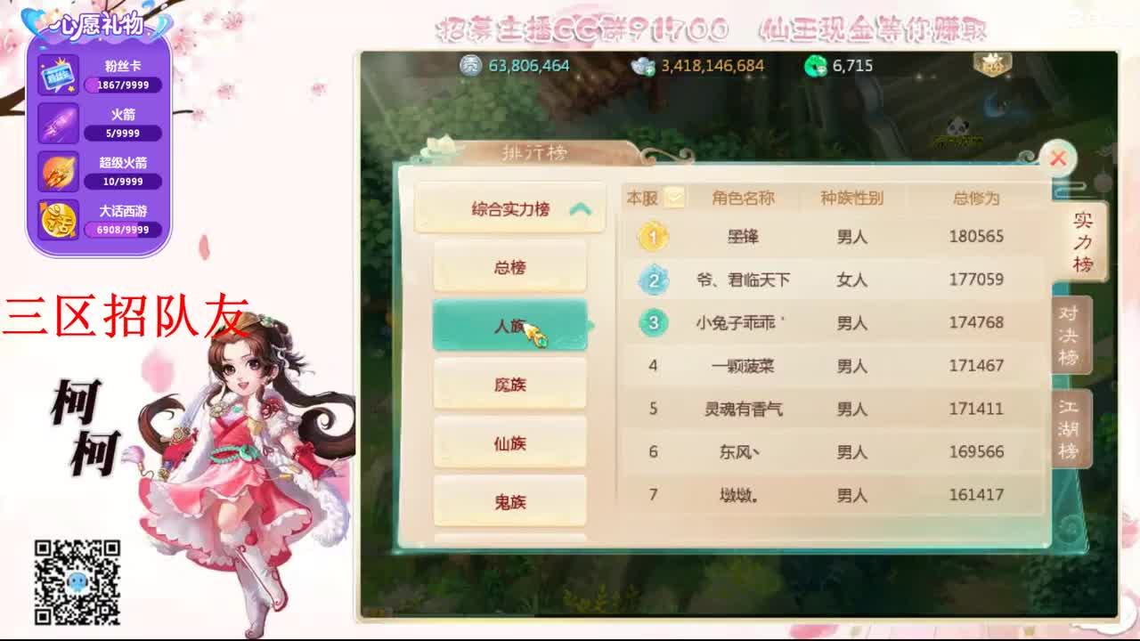 初心不负~~ 第2段